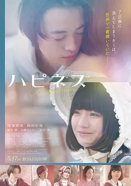 日本电影在线观看 最新电影 囧妈2 海报